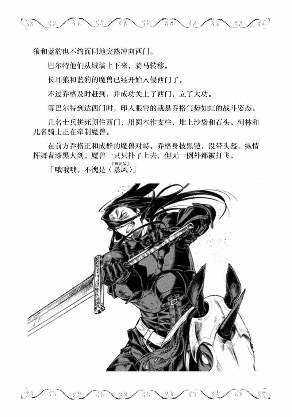 4卷7部0217