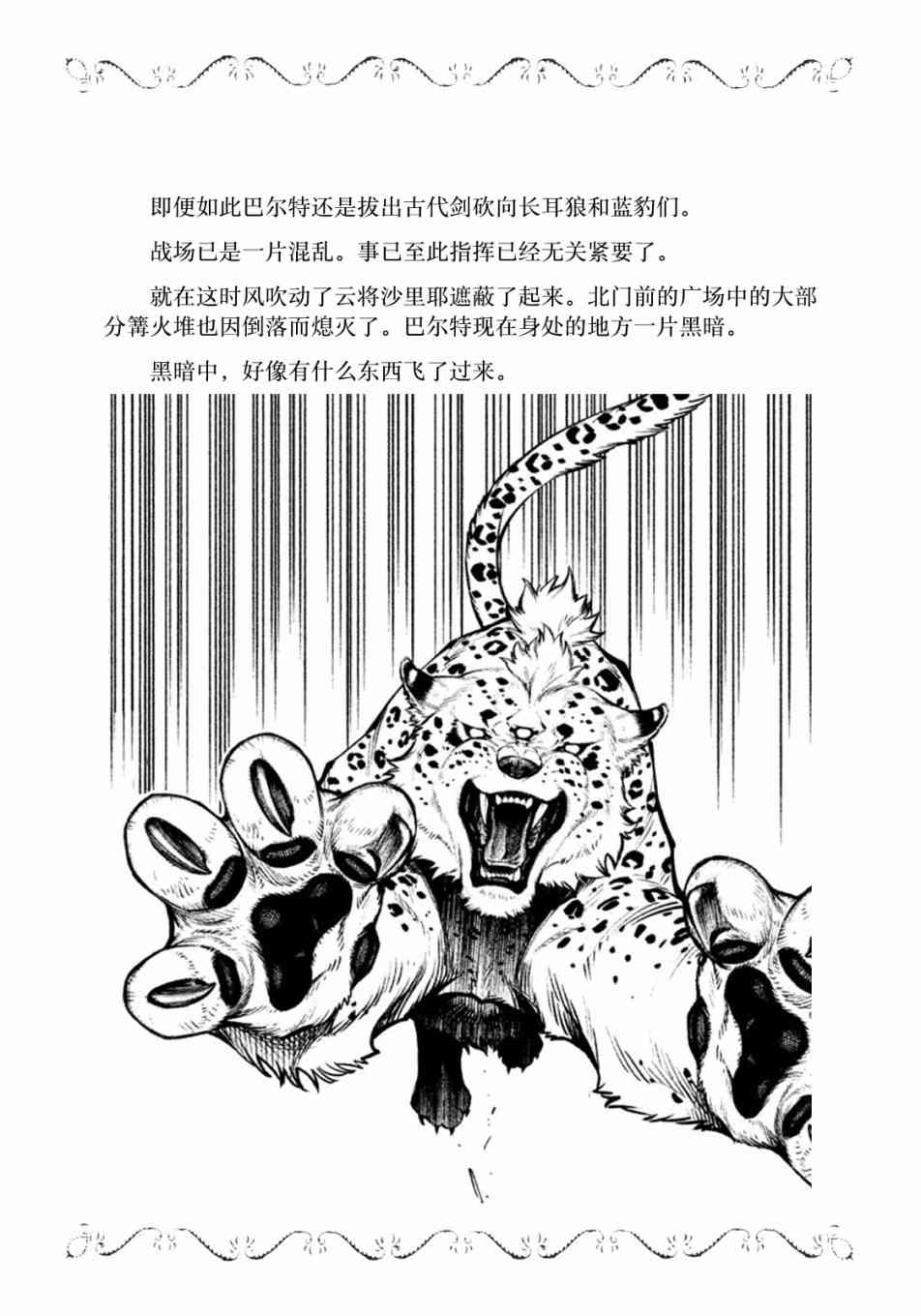 4卷7部0223