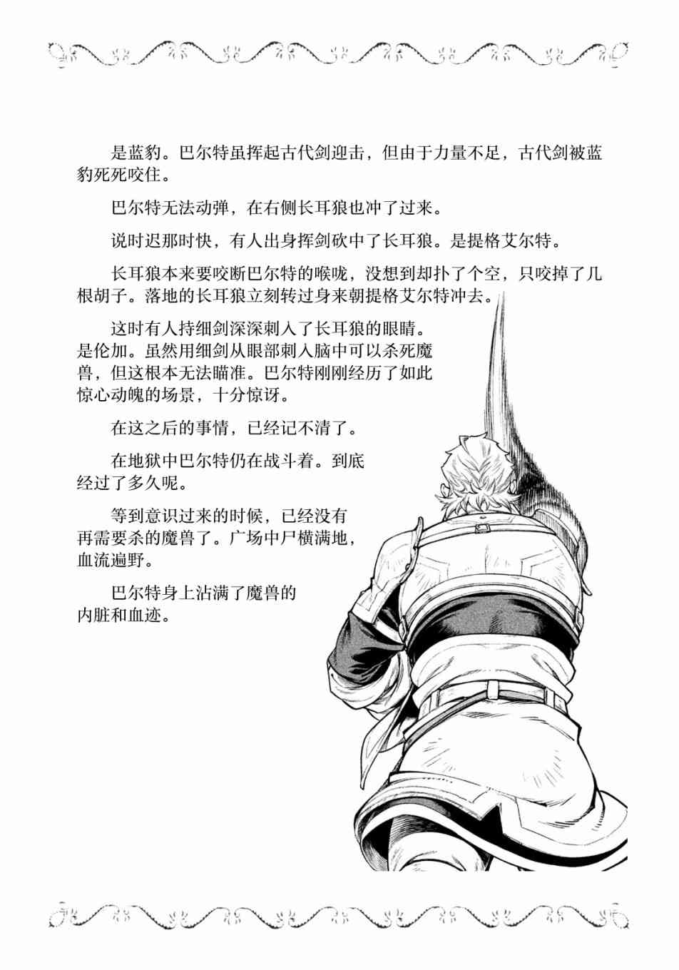 4卷7部0224