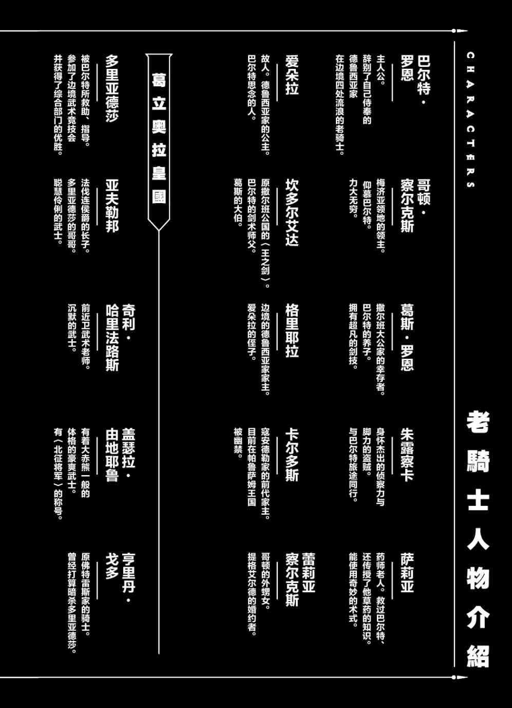 4卷7部023