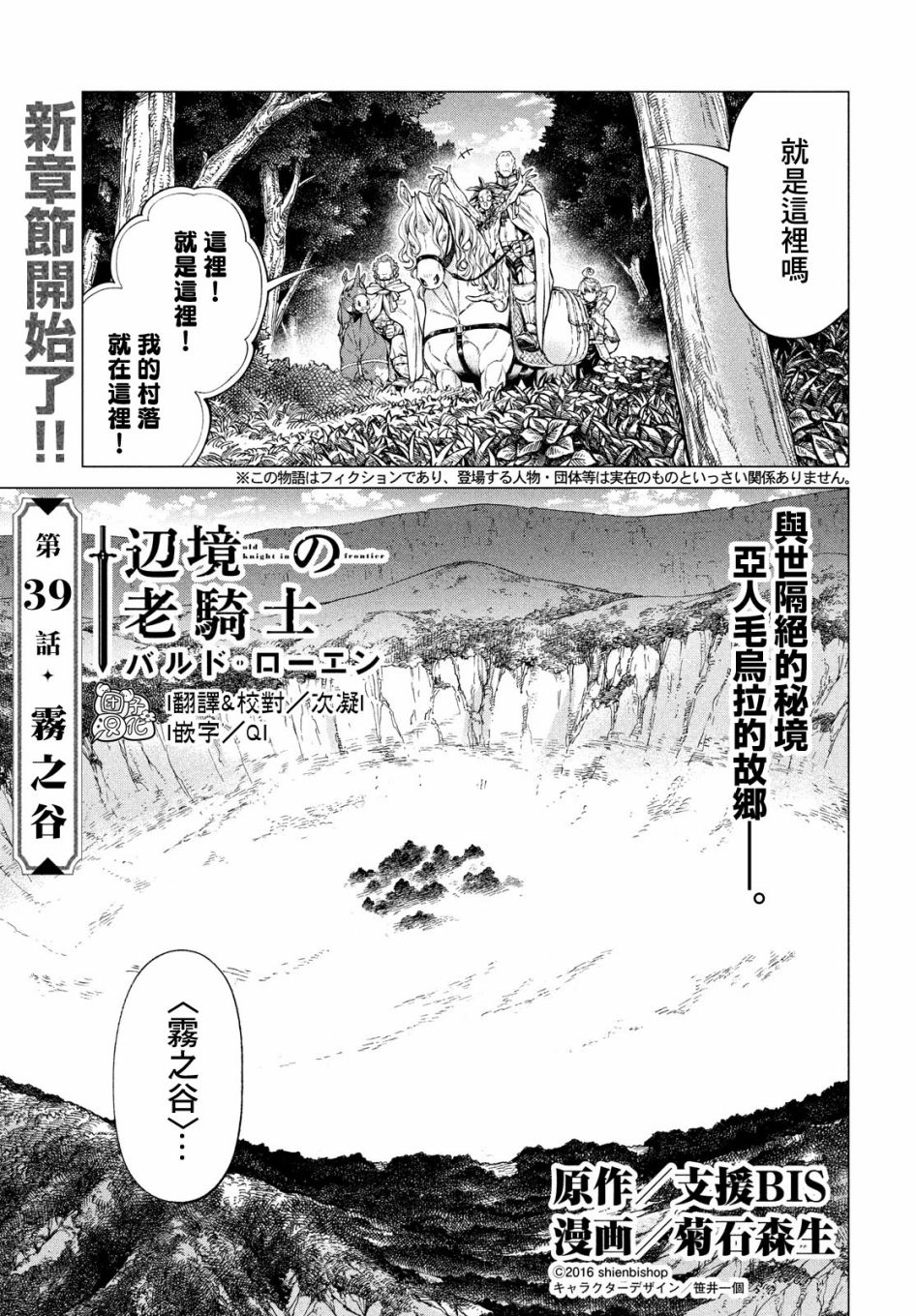 4卷7部030