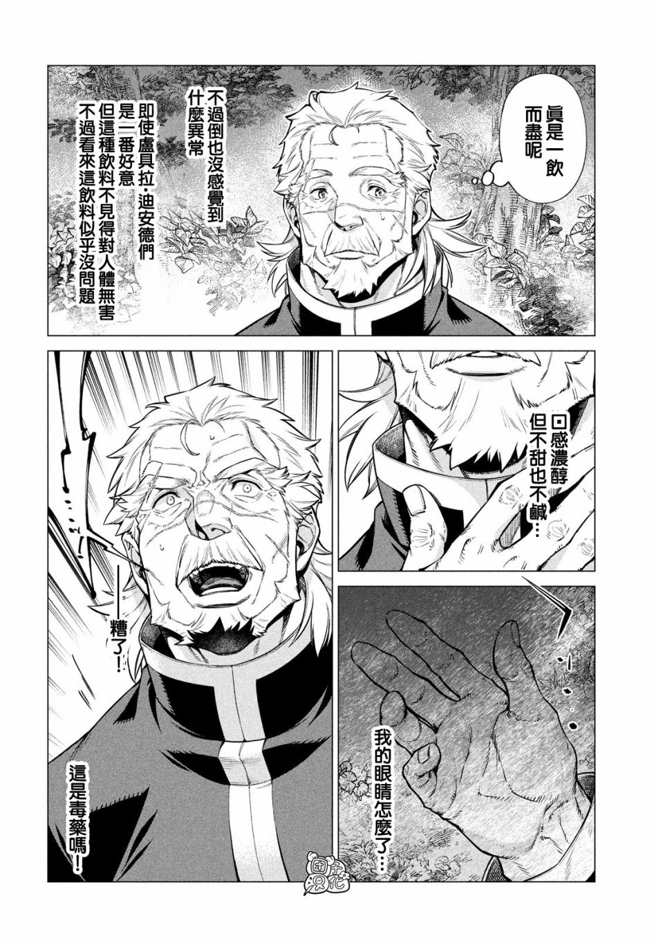 4卷7部0314