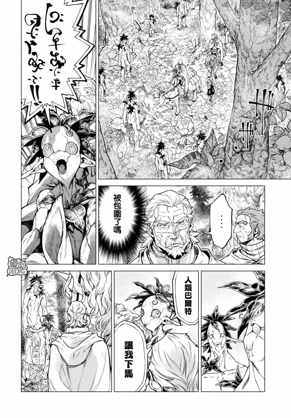 4卷7部034