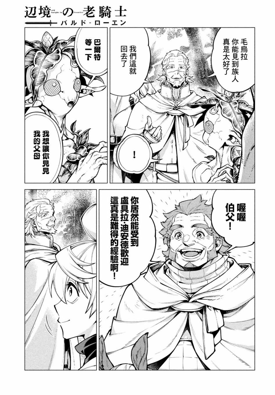 4卷7部035