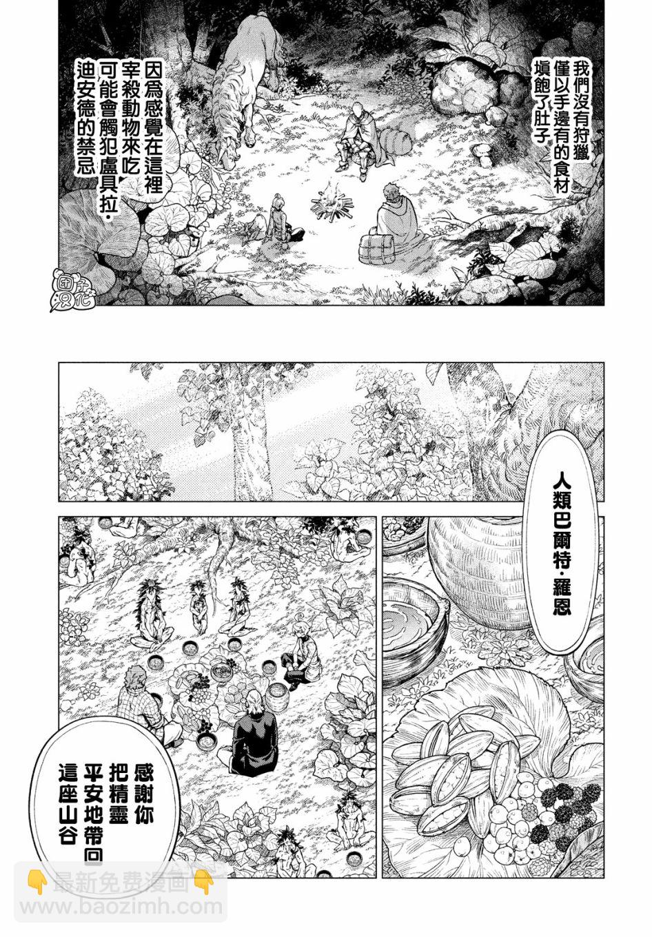 4卷7部037