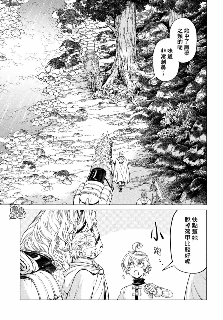37话10