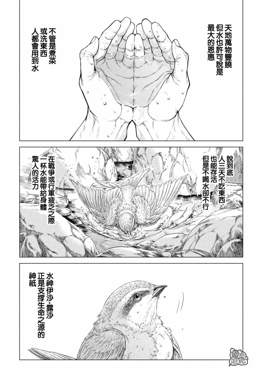 37话19
