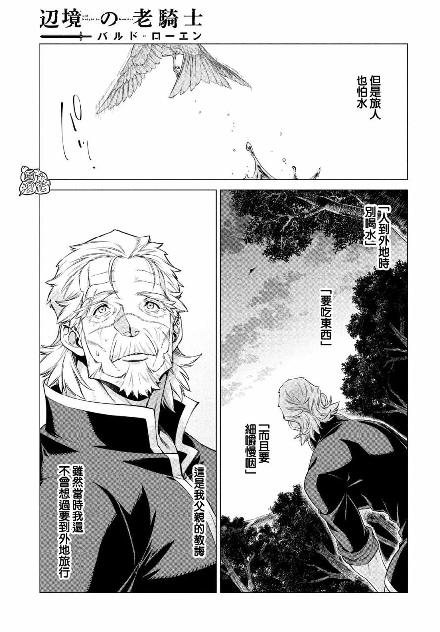 37话20