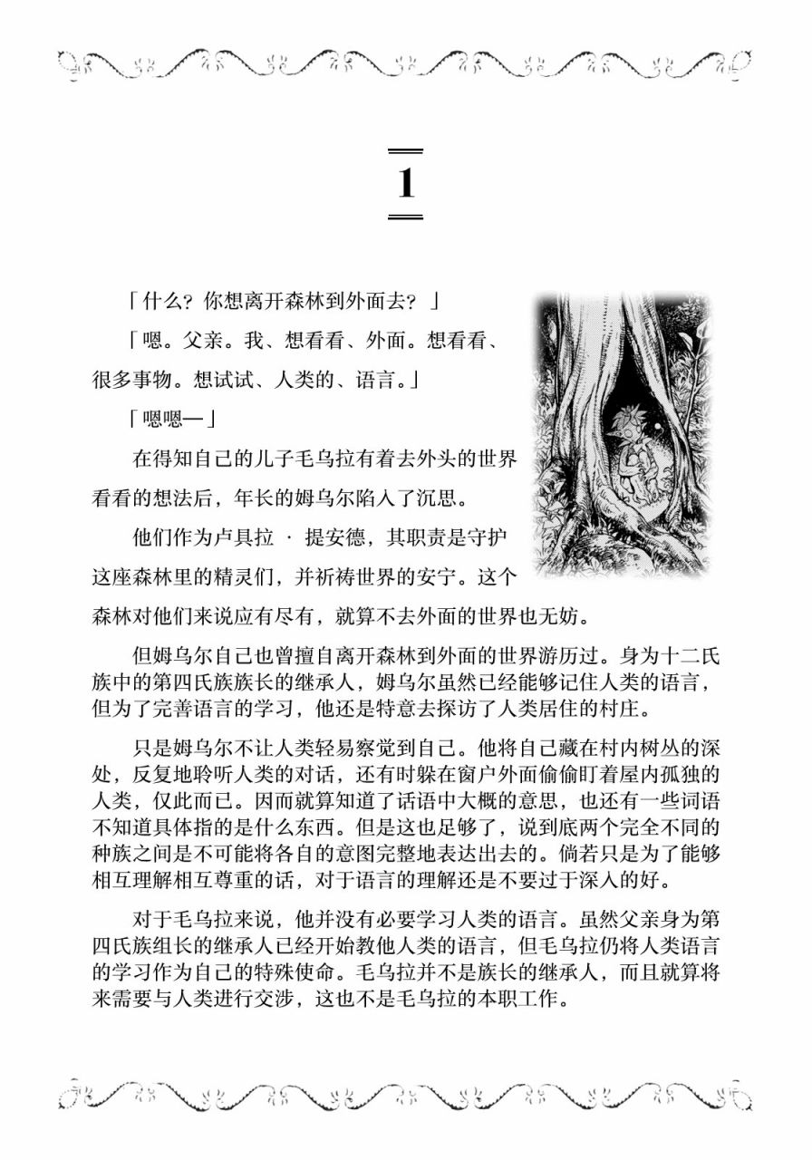 37话22