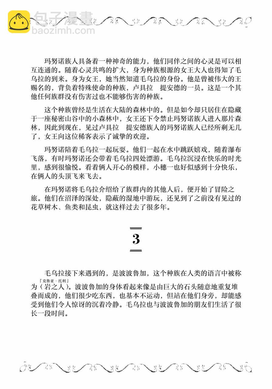 37话24