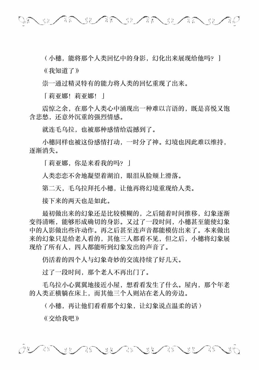 37话26
