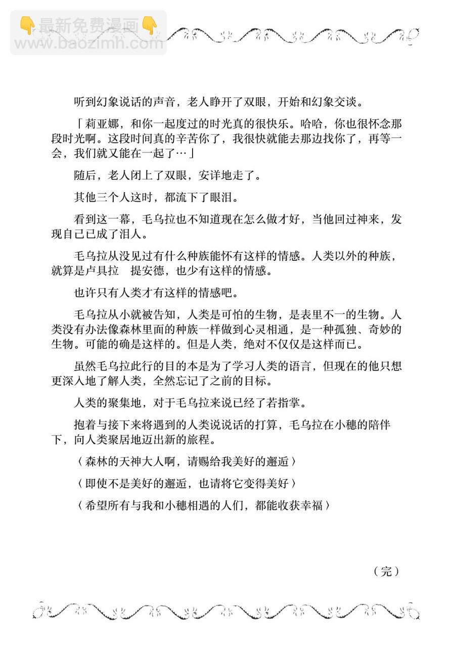 37话27