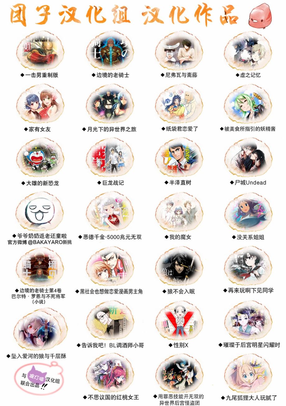 37话28
