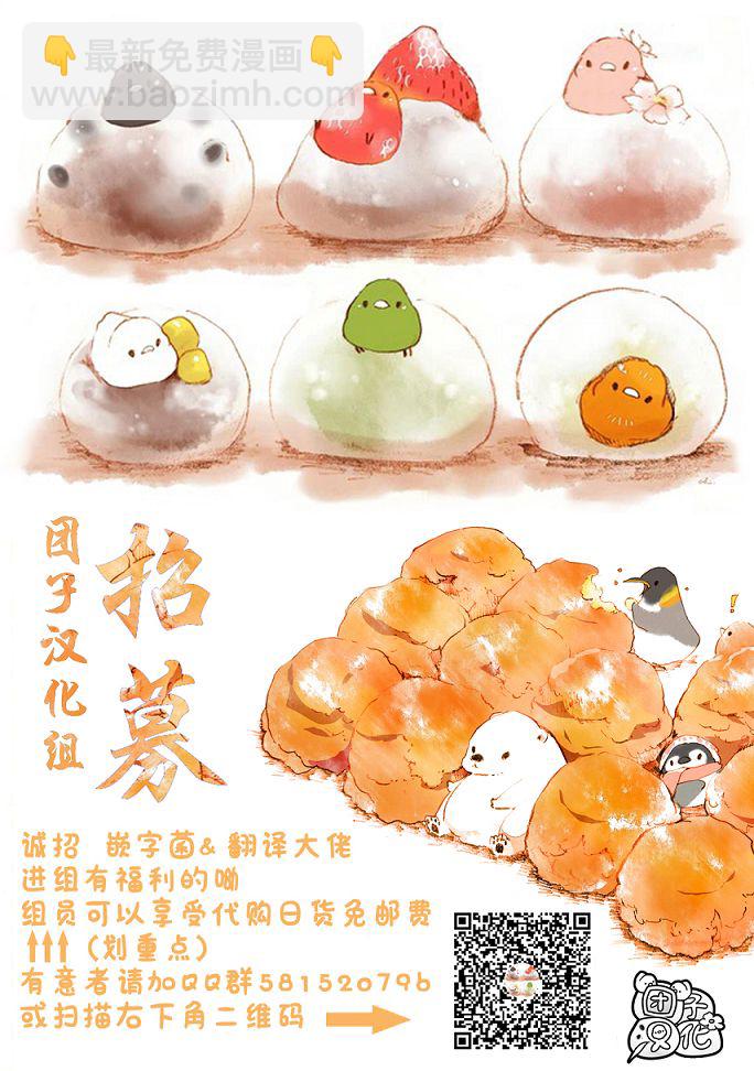37话29