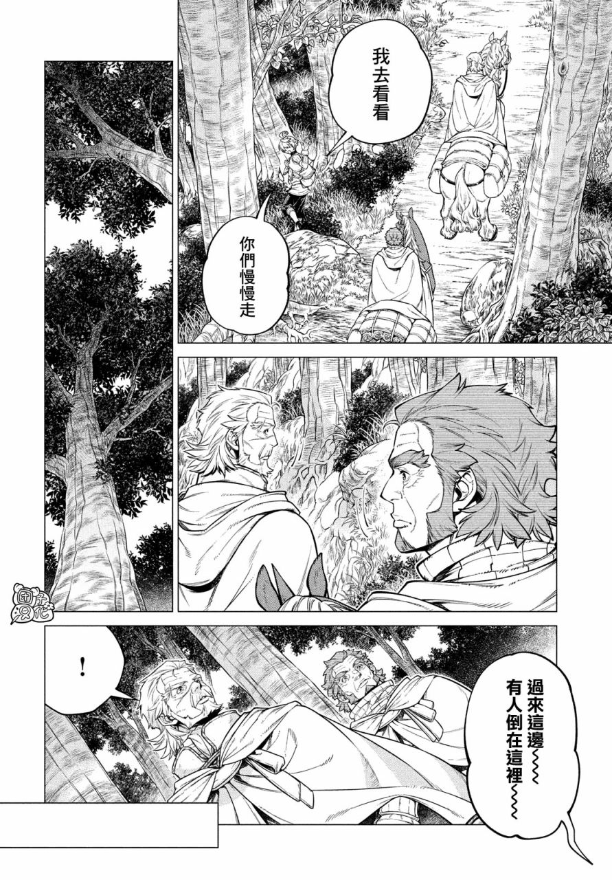 37话9