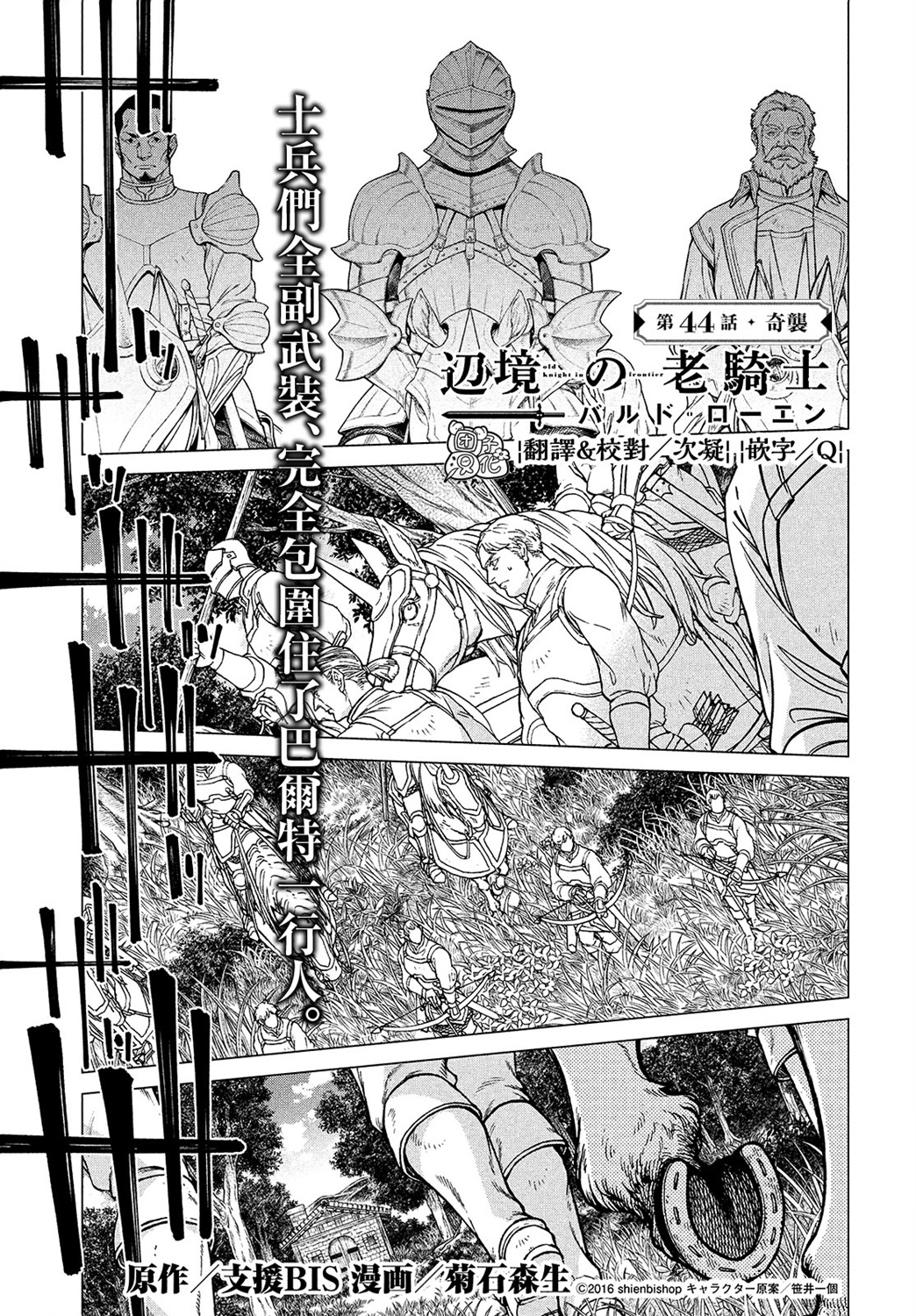 4卷7部060