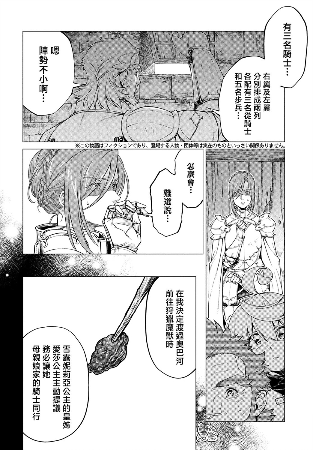 4卷7部061