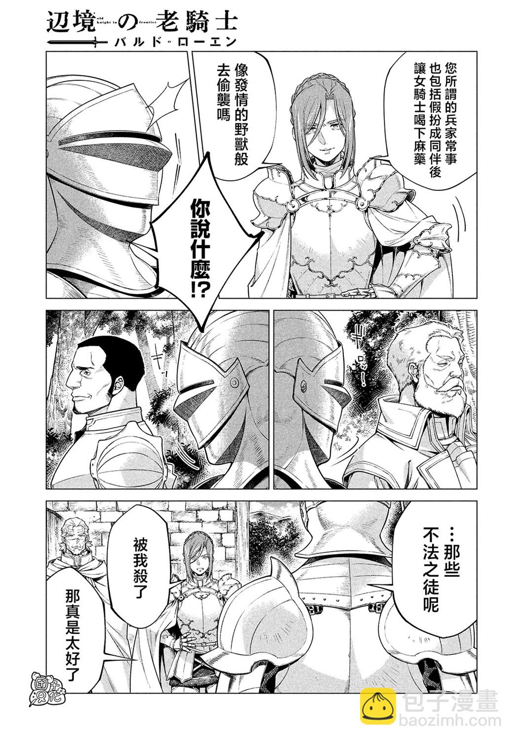 4卷7部0610