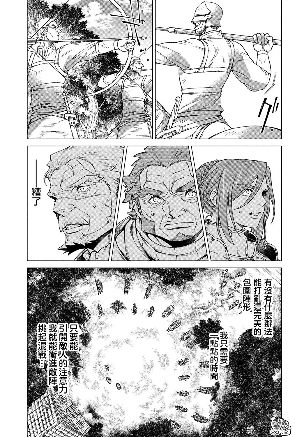 4卷7部0612
