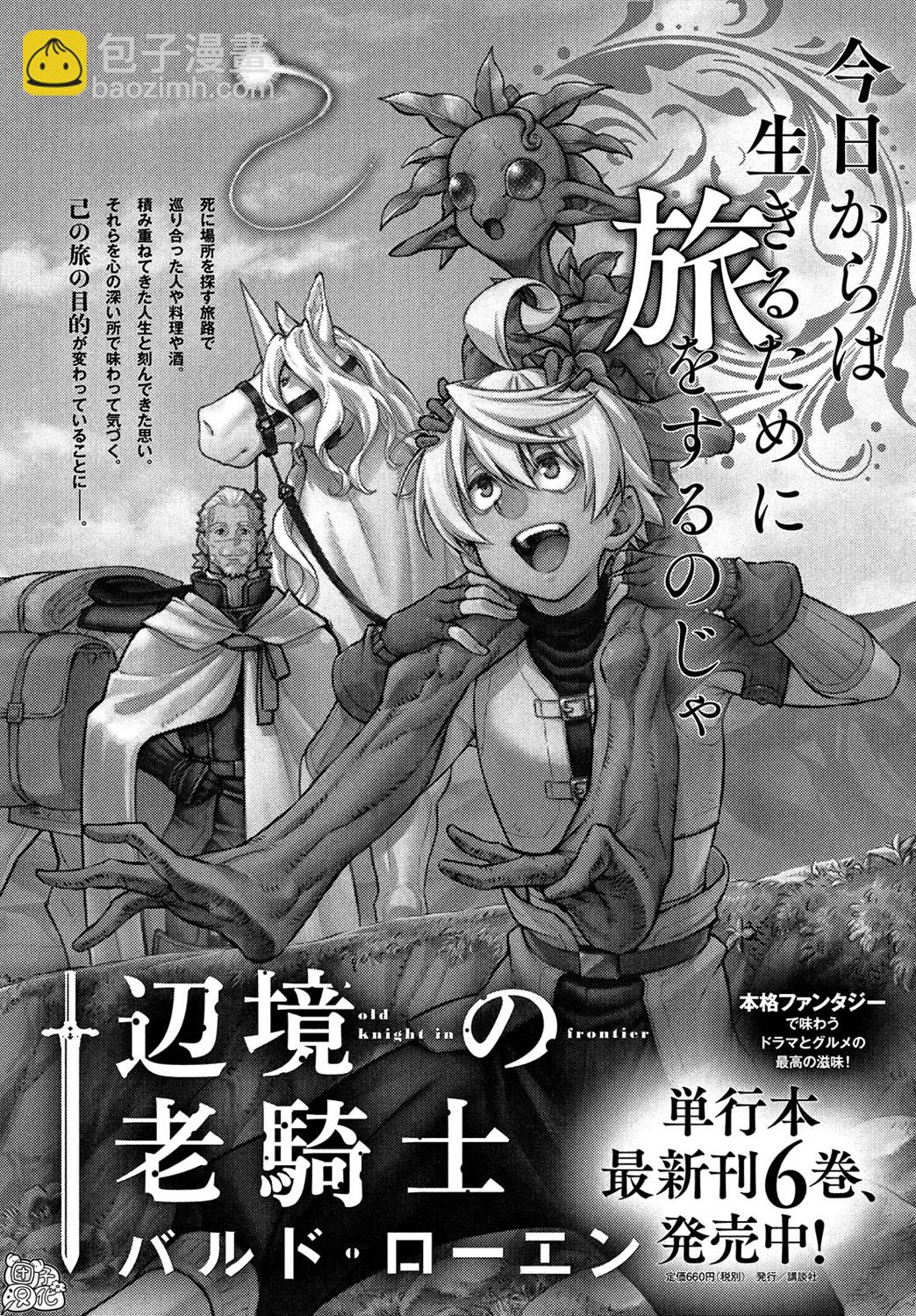 4卷7部0614