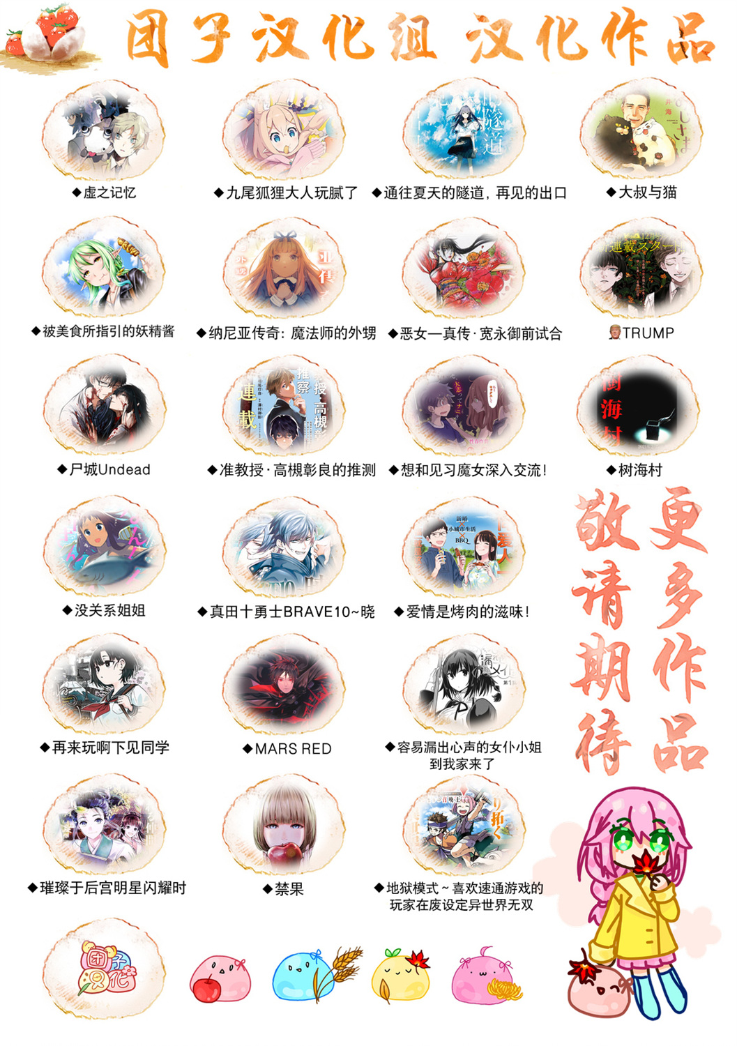4卷7部0619