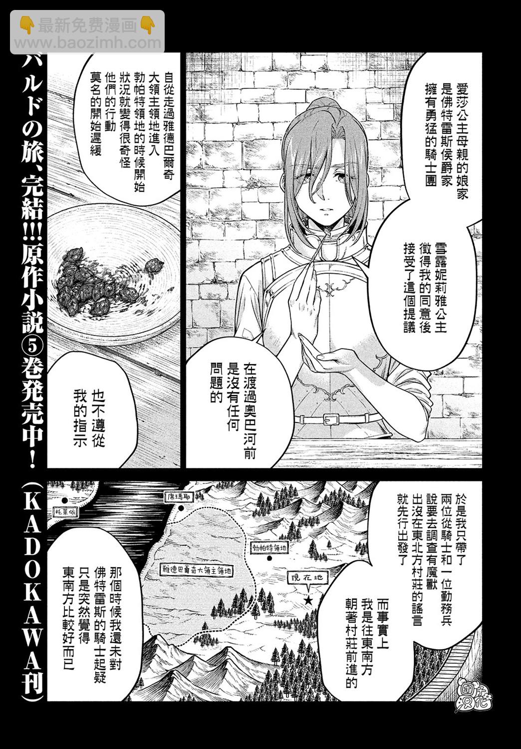 4卷7部062