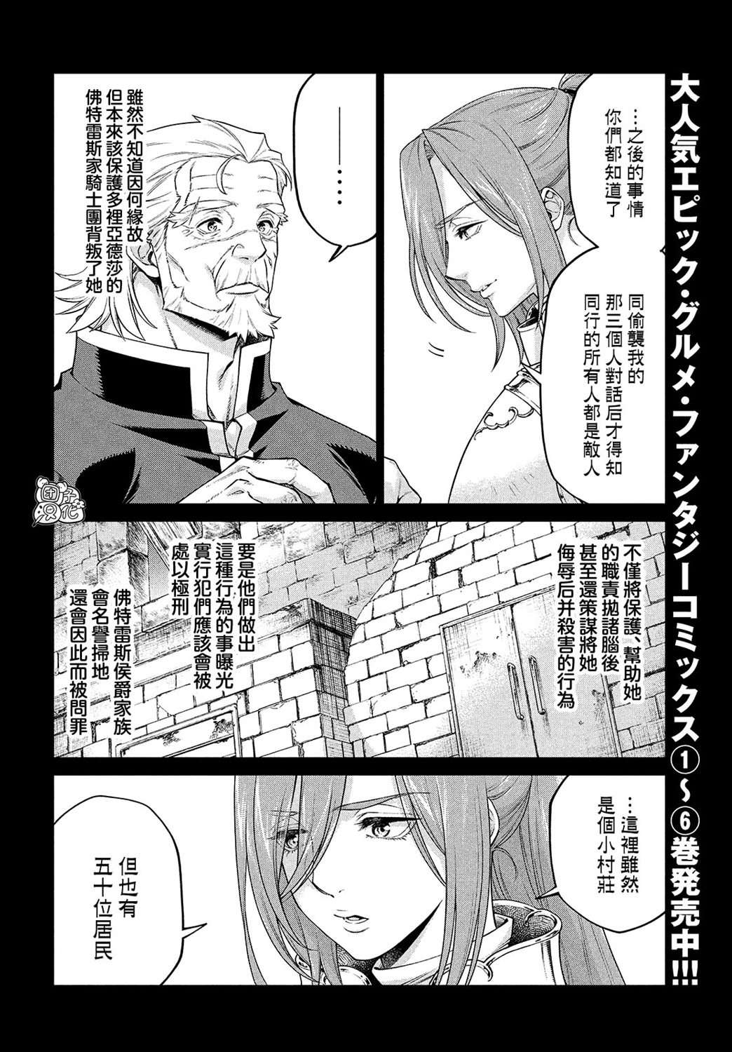 4卷7部063