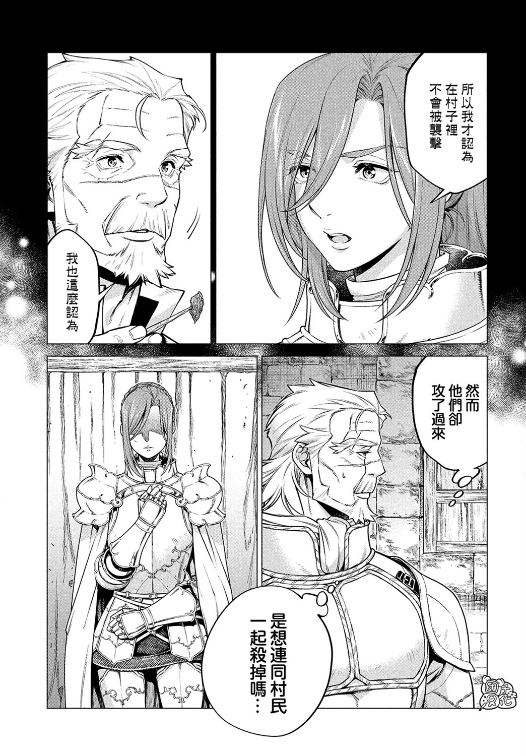 4卷7部064
