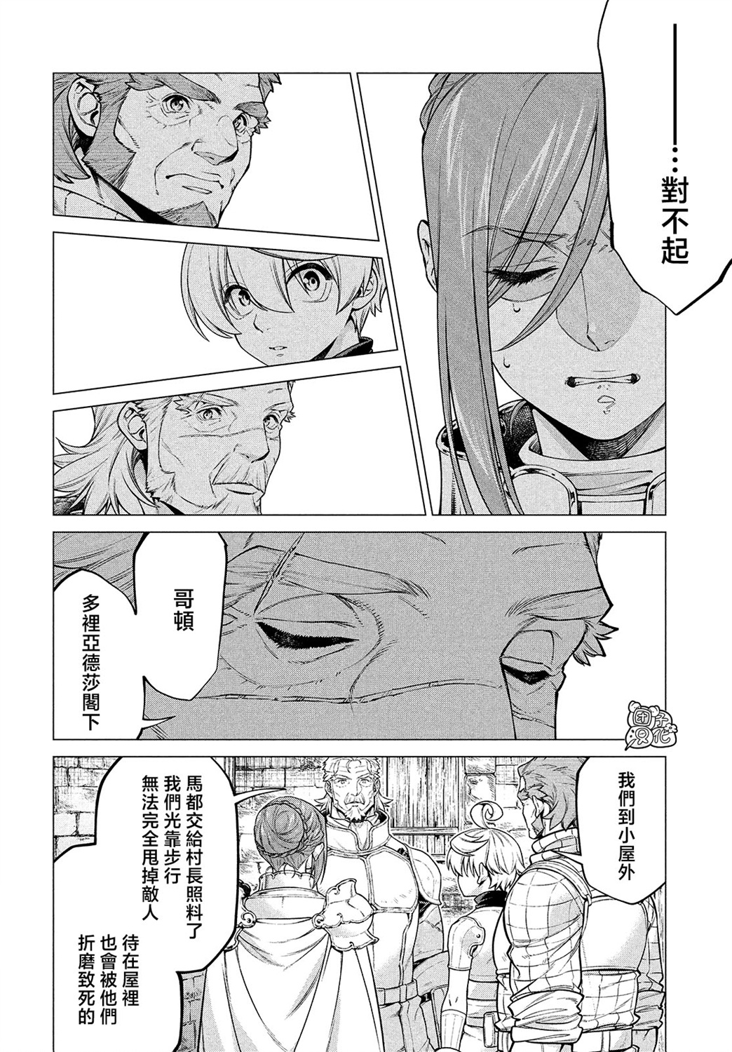 4卷7部065