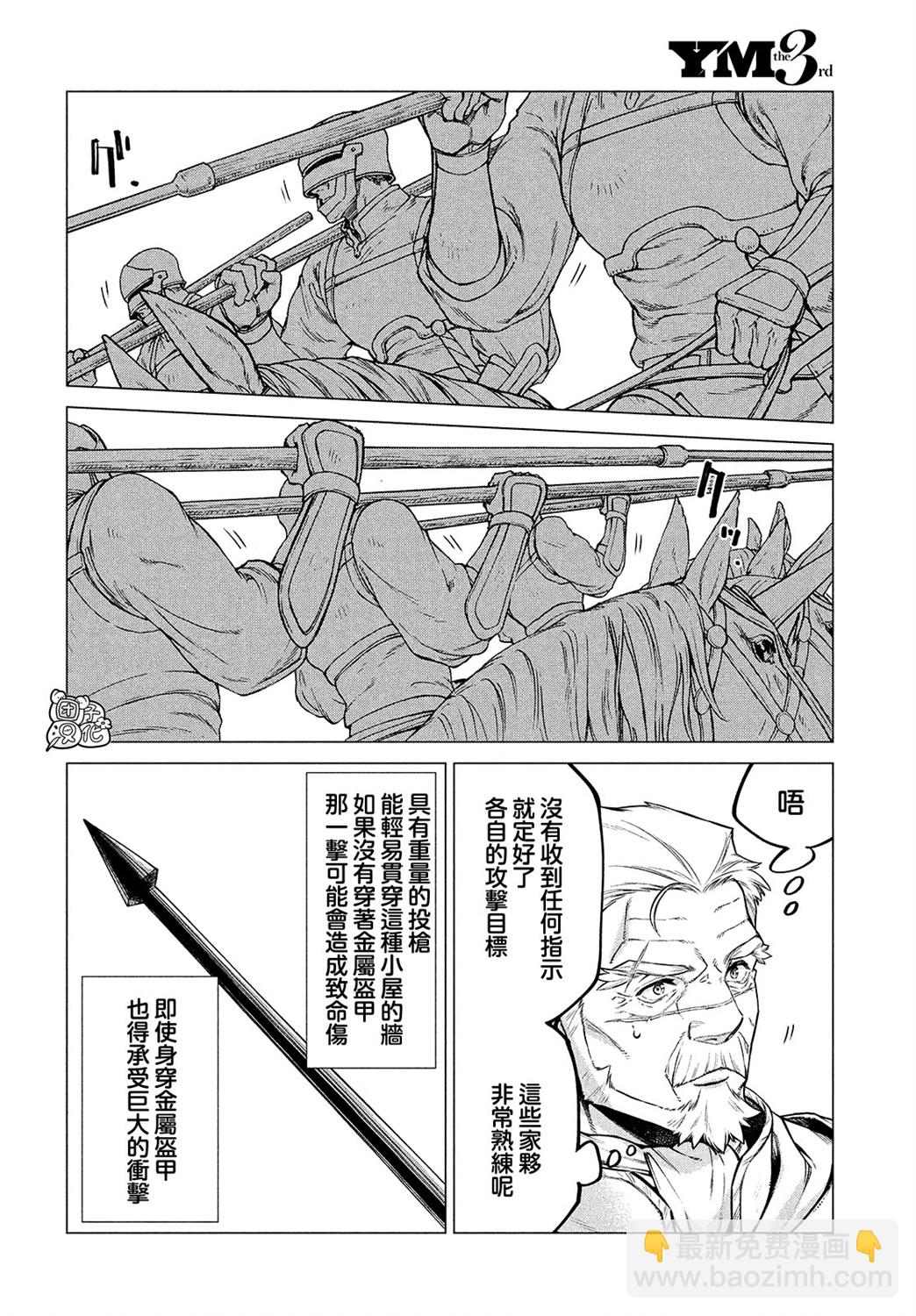 4卷7部067