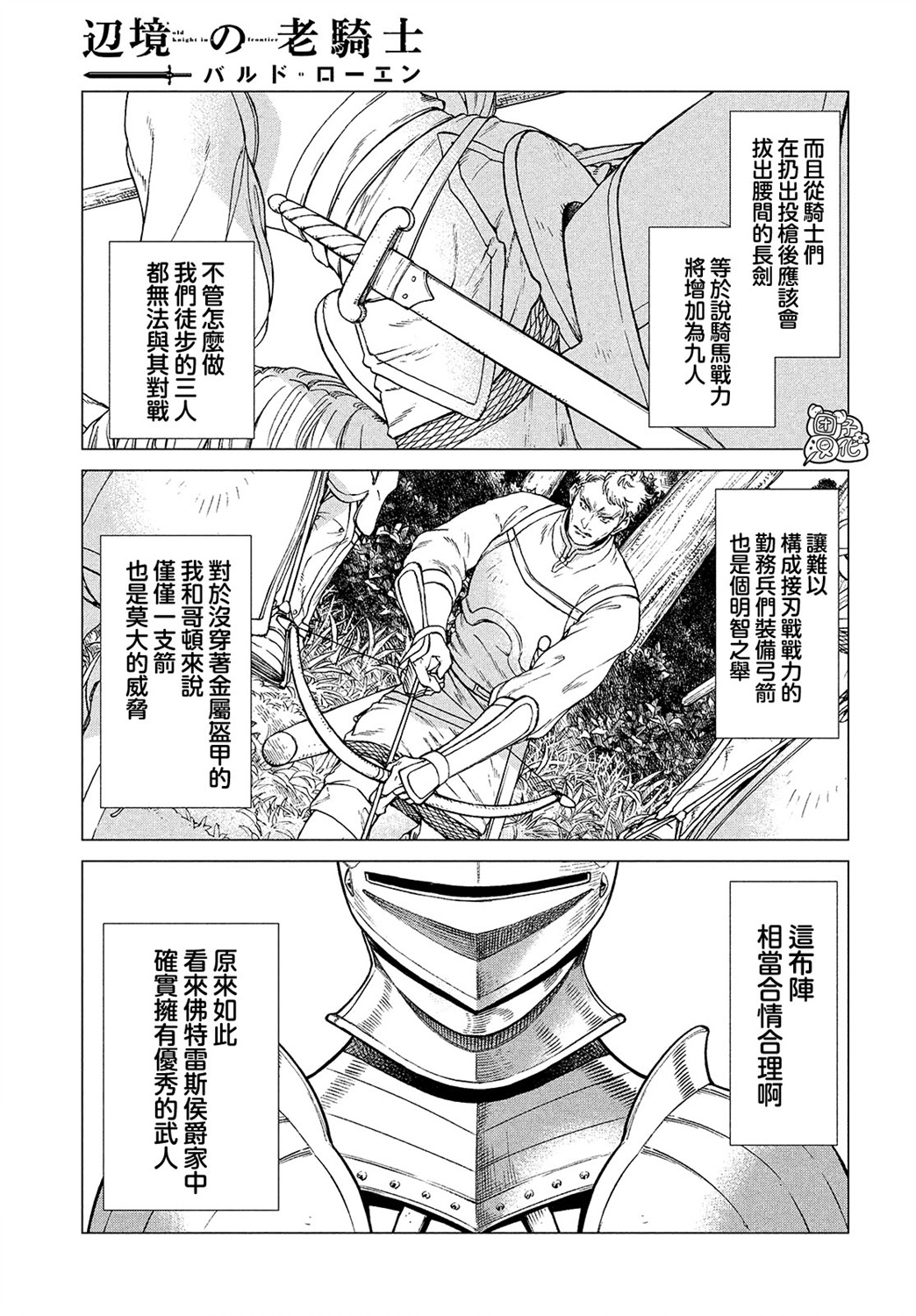 4卷7部068