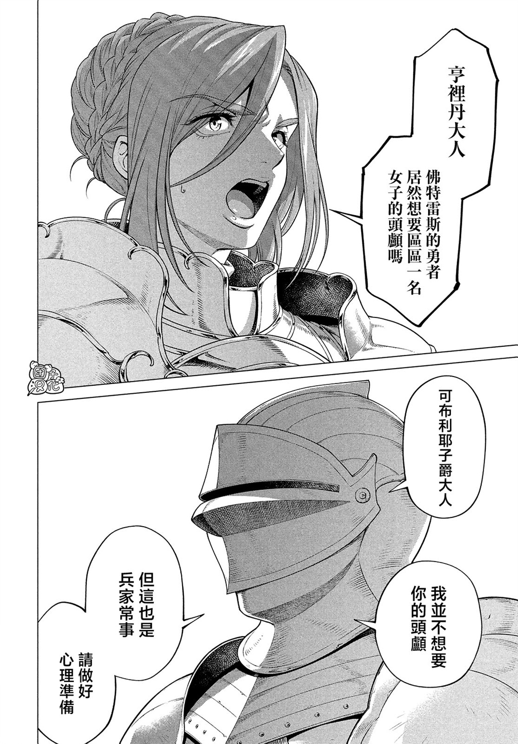 4卷7部069