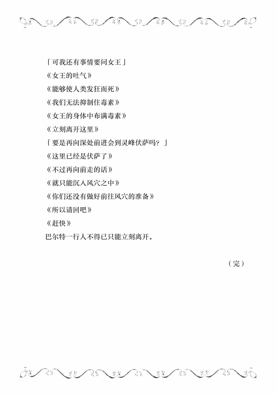 4卷8部0123