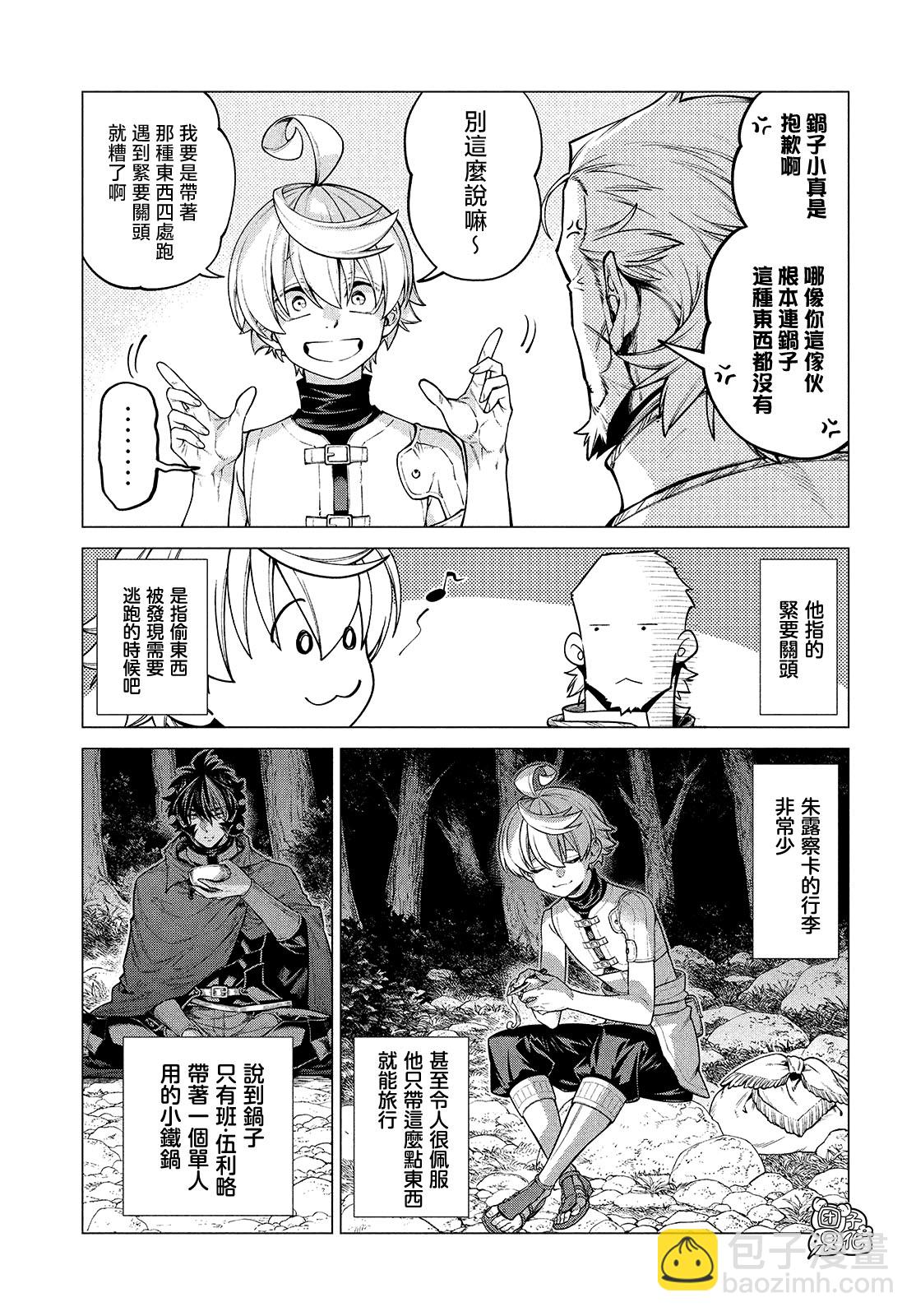4卷8部0310