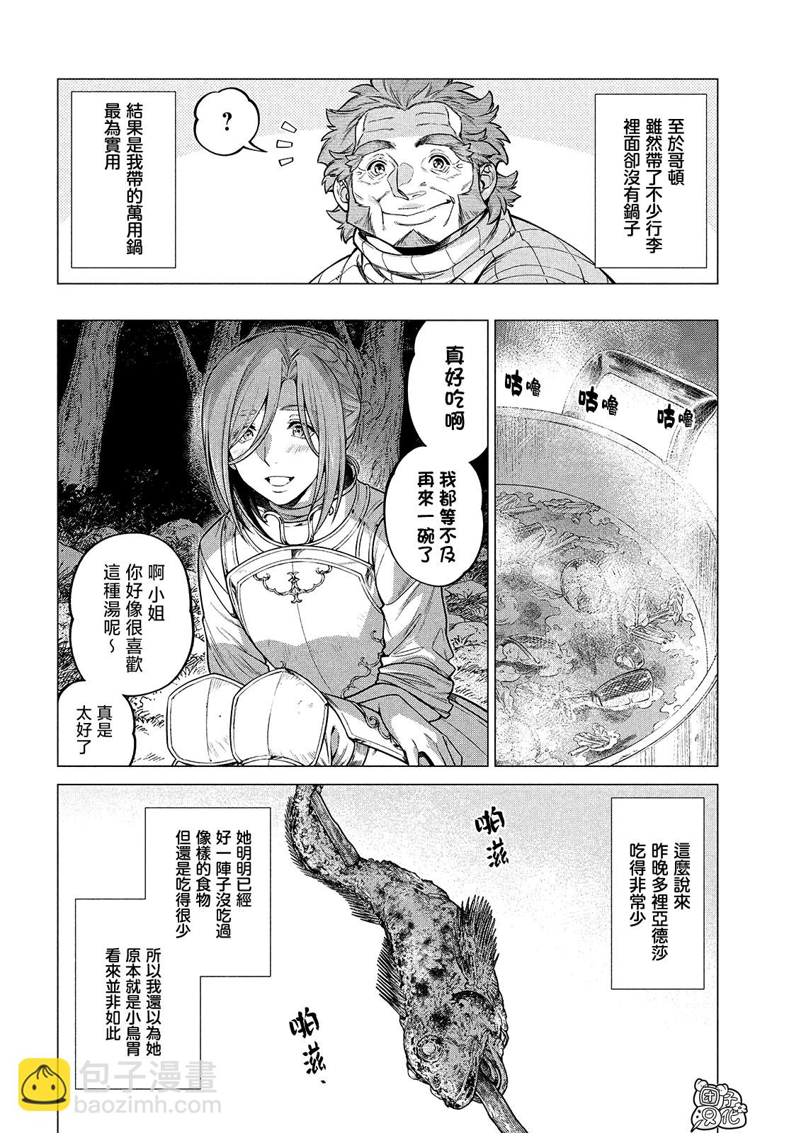 4卷8部0311