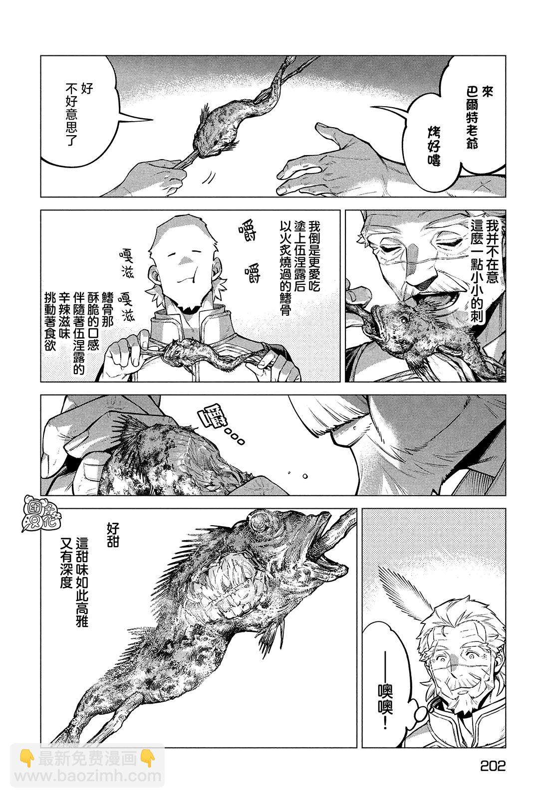4卷8部0313