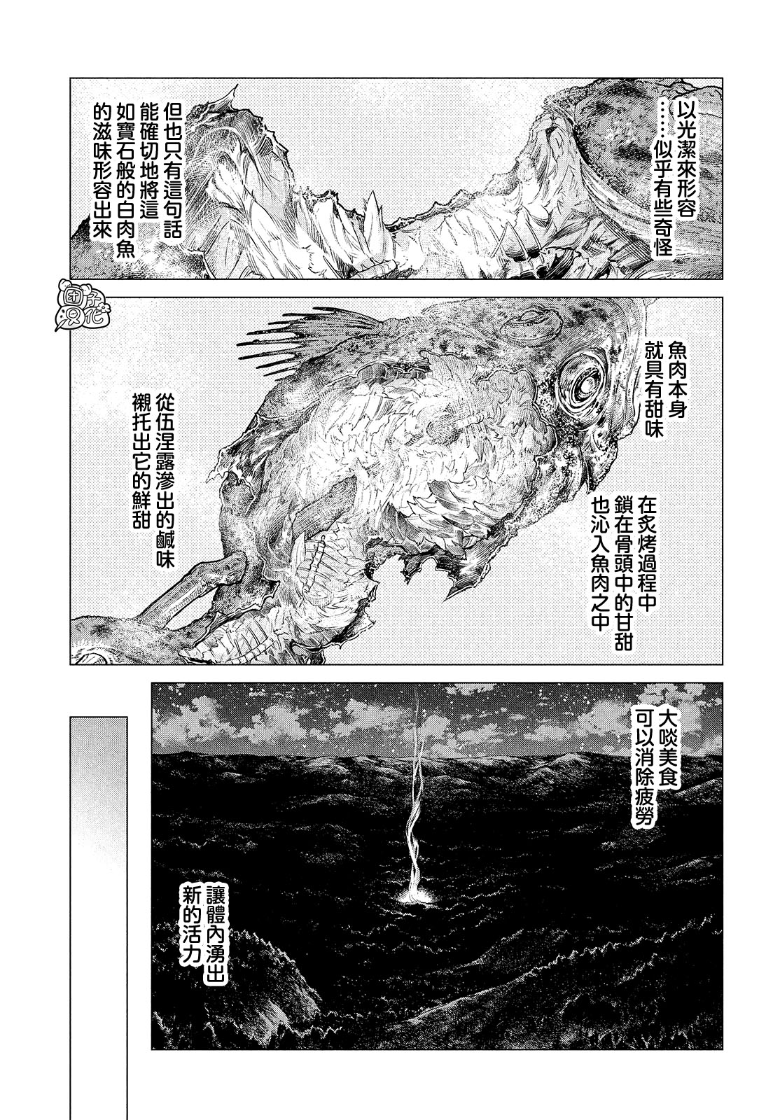 4卷8部0314