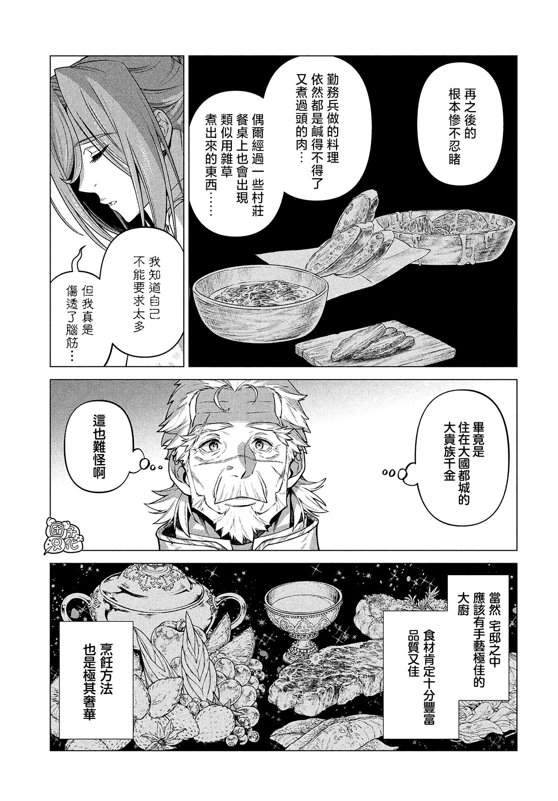 4卷8部0318