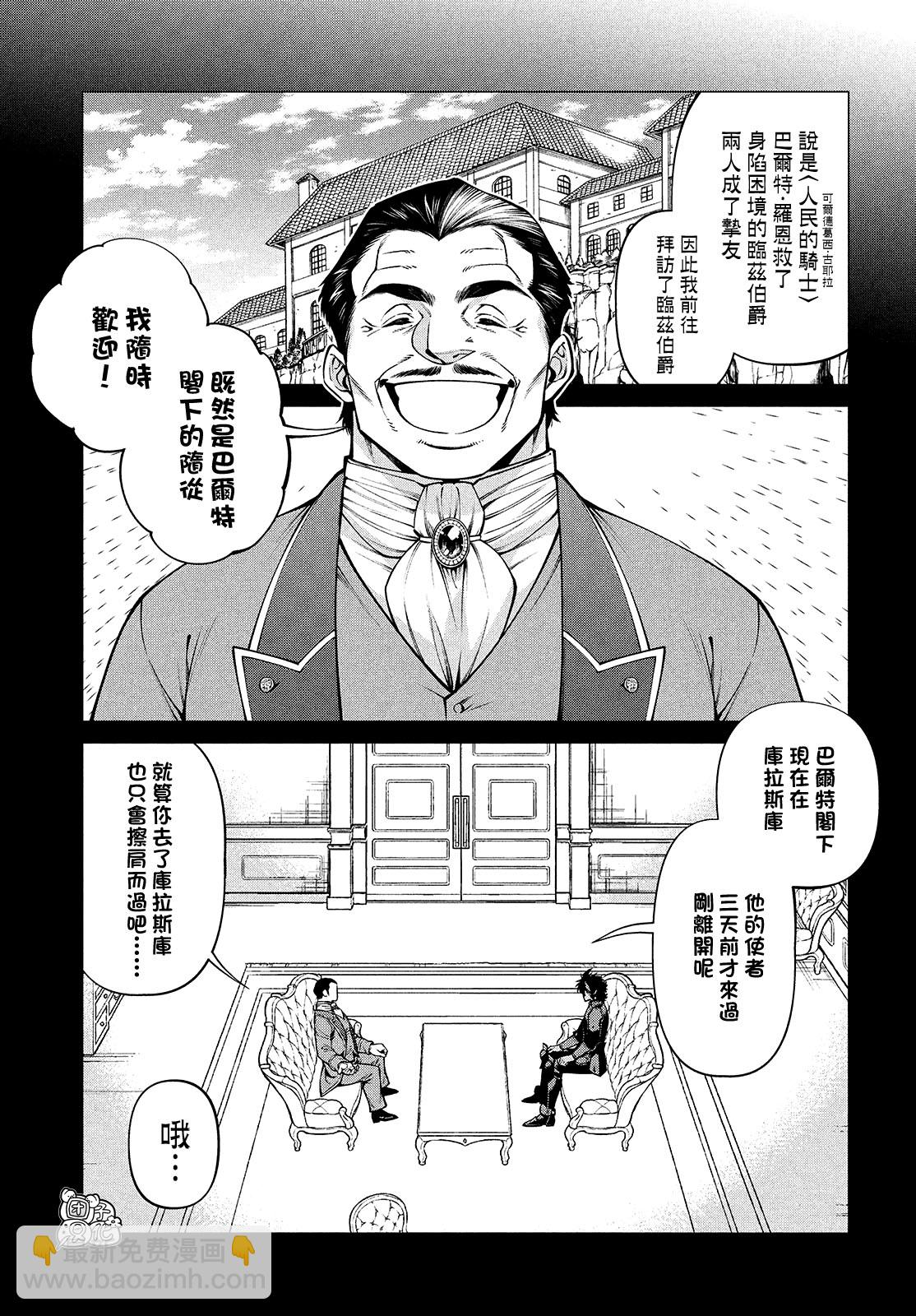4卷8部032