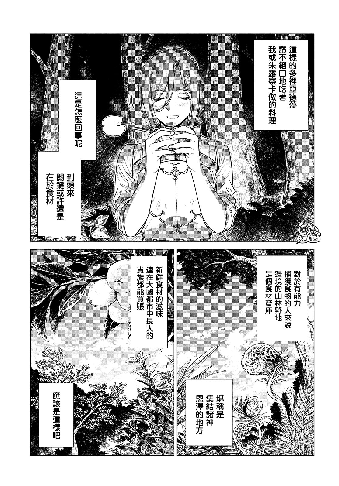 4卷8部0320