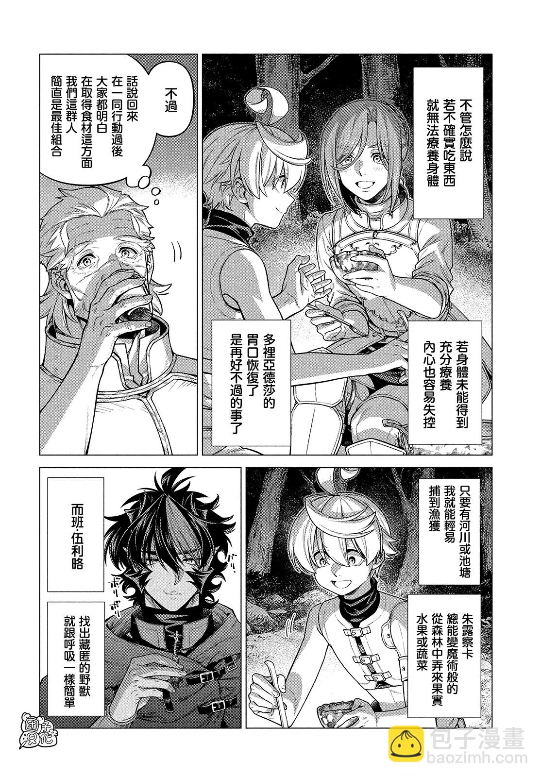 4卷8部0321