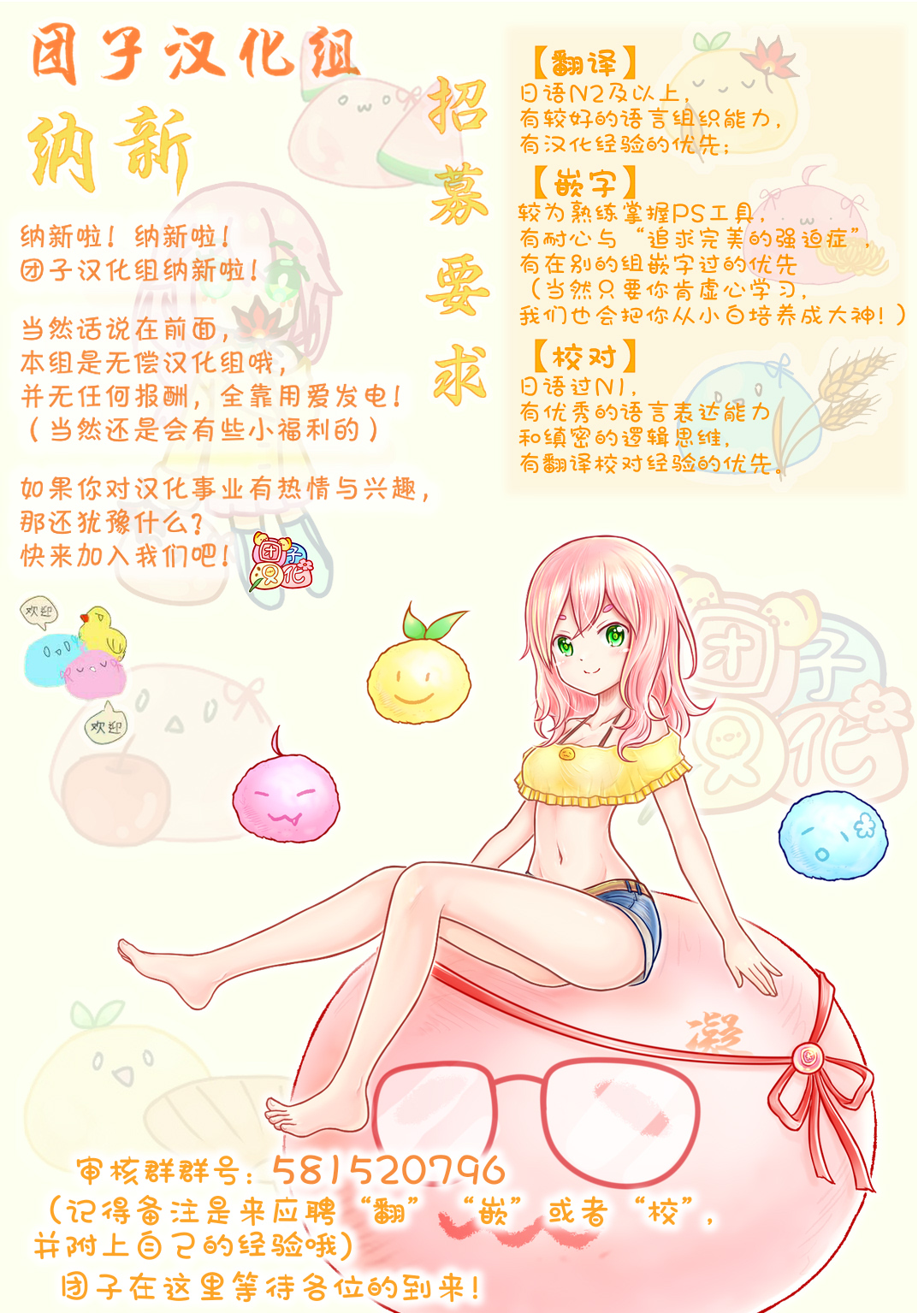 4卷8部0331