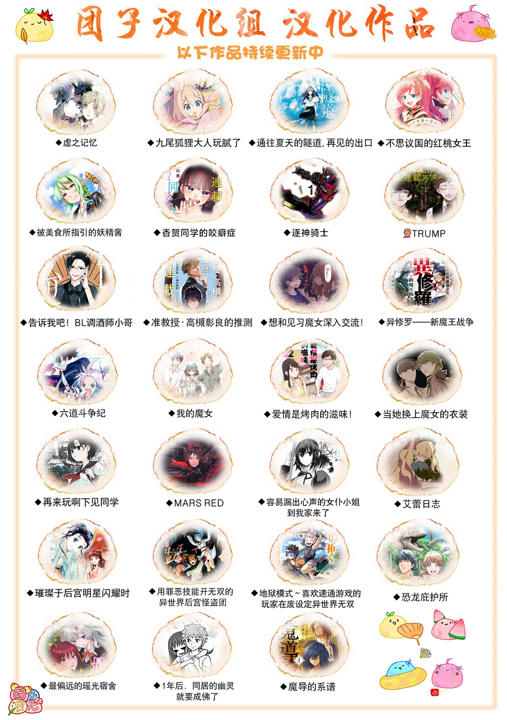 4卷8部0333