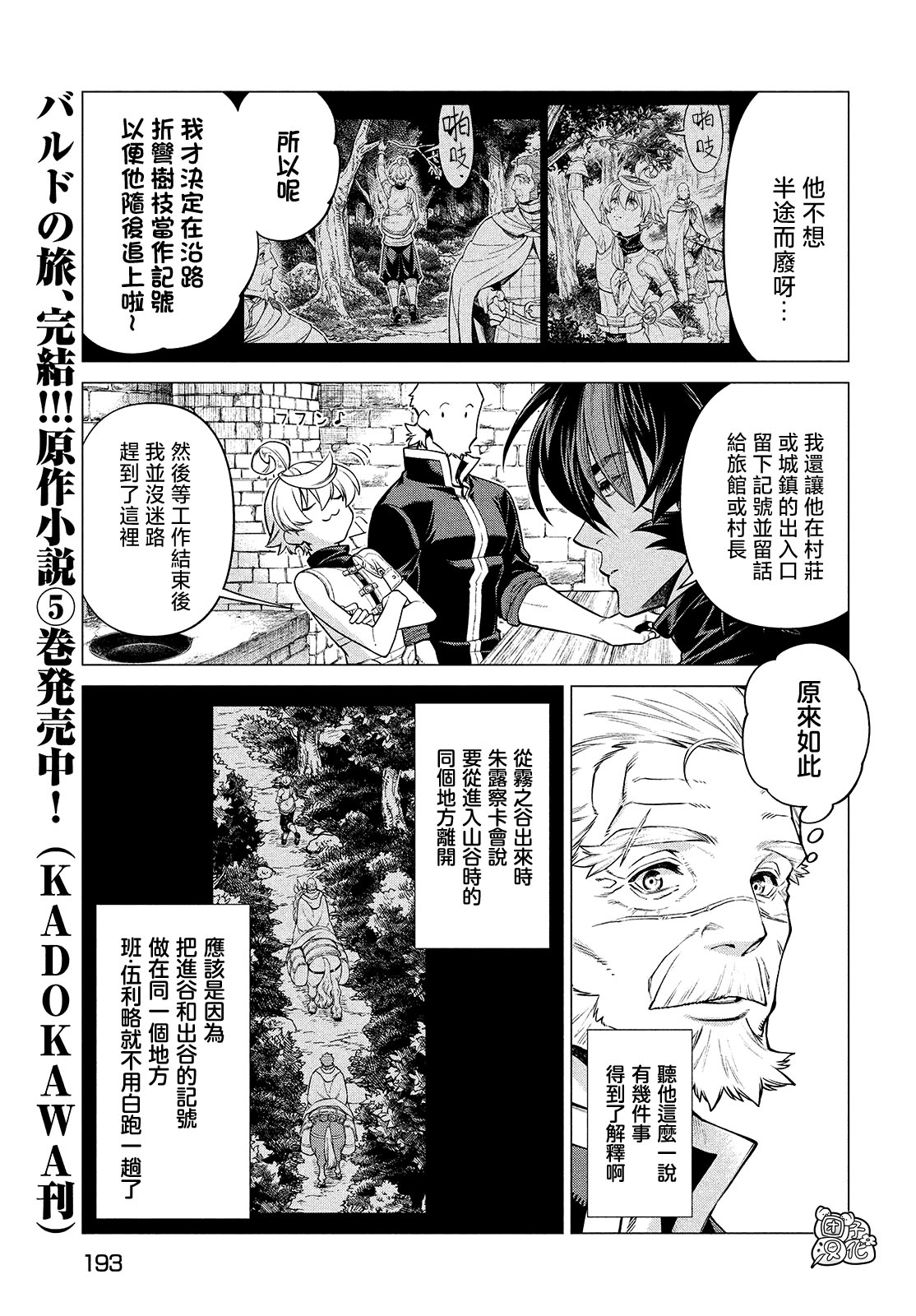 4卷8部034