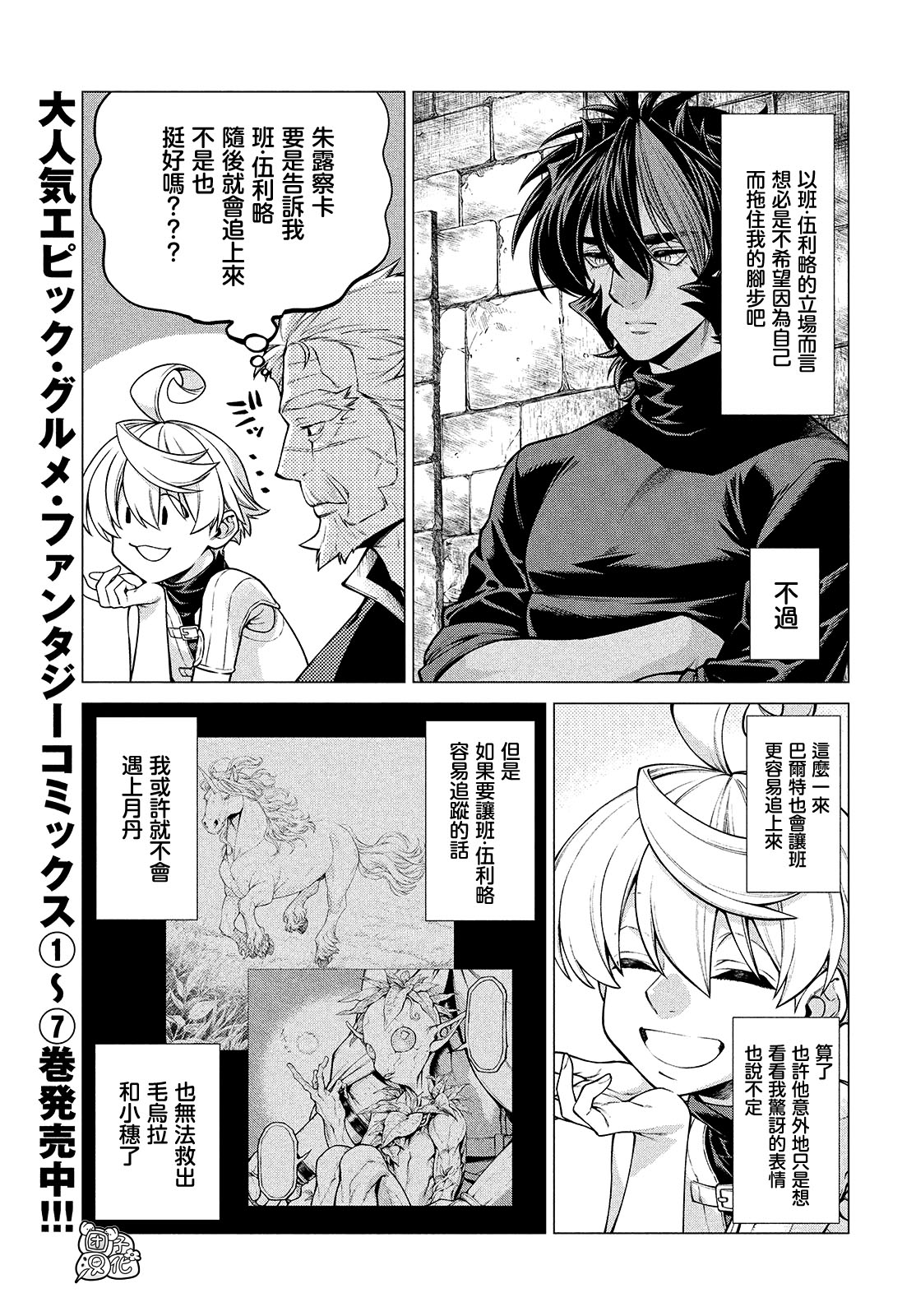 4卷8部036