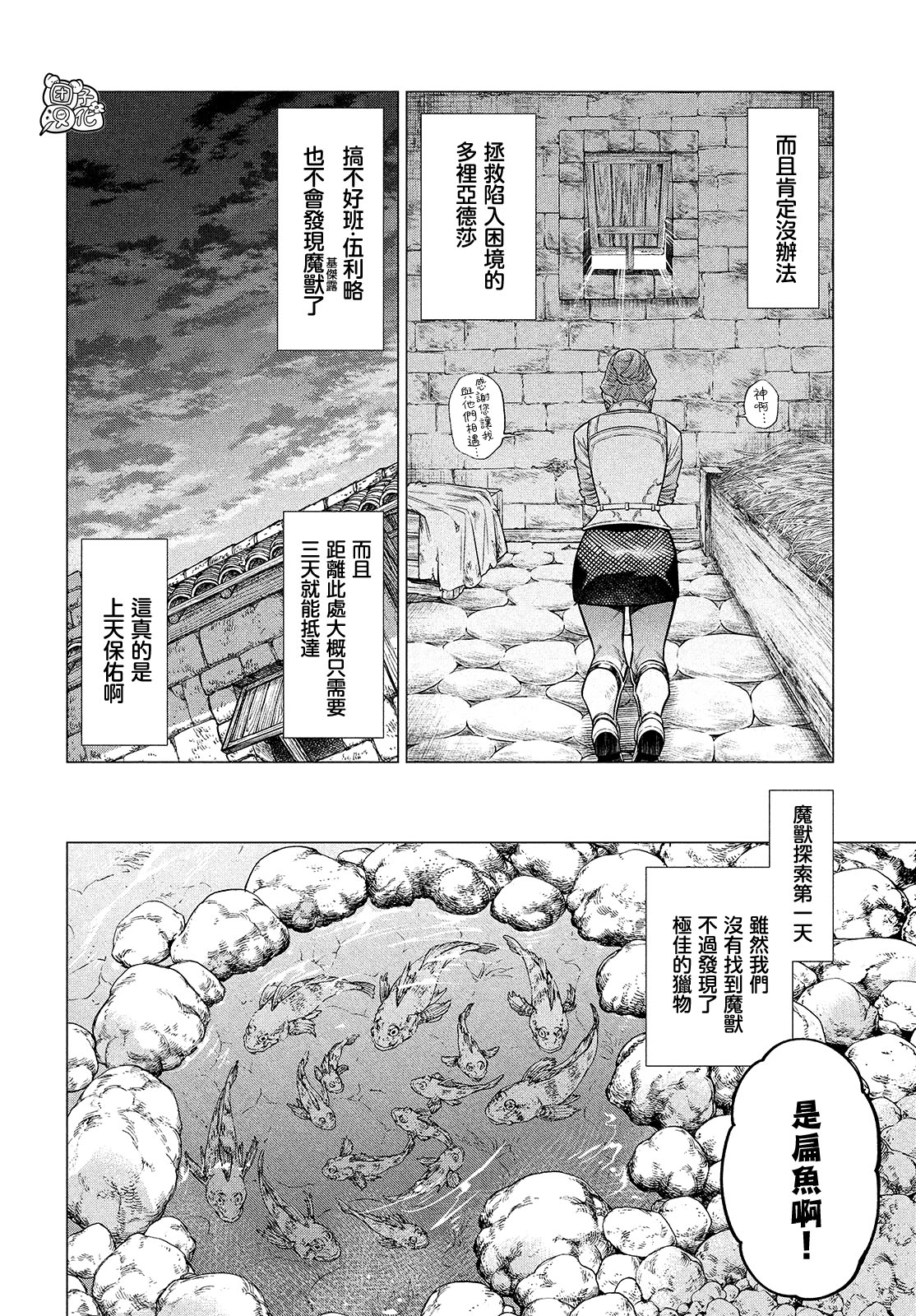 4卷8部037