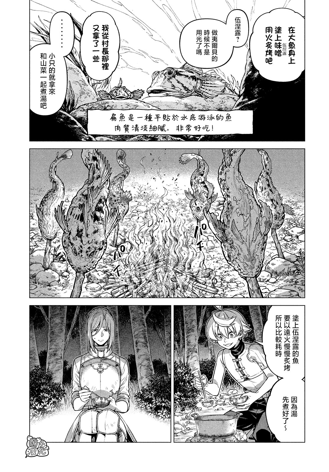 4卷8部038