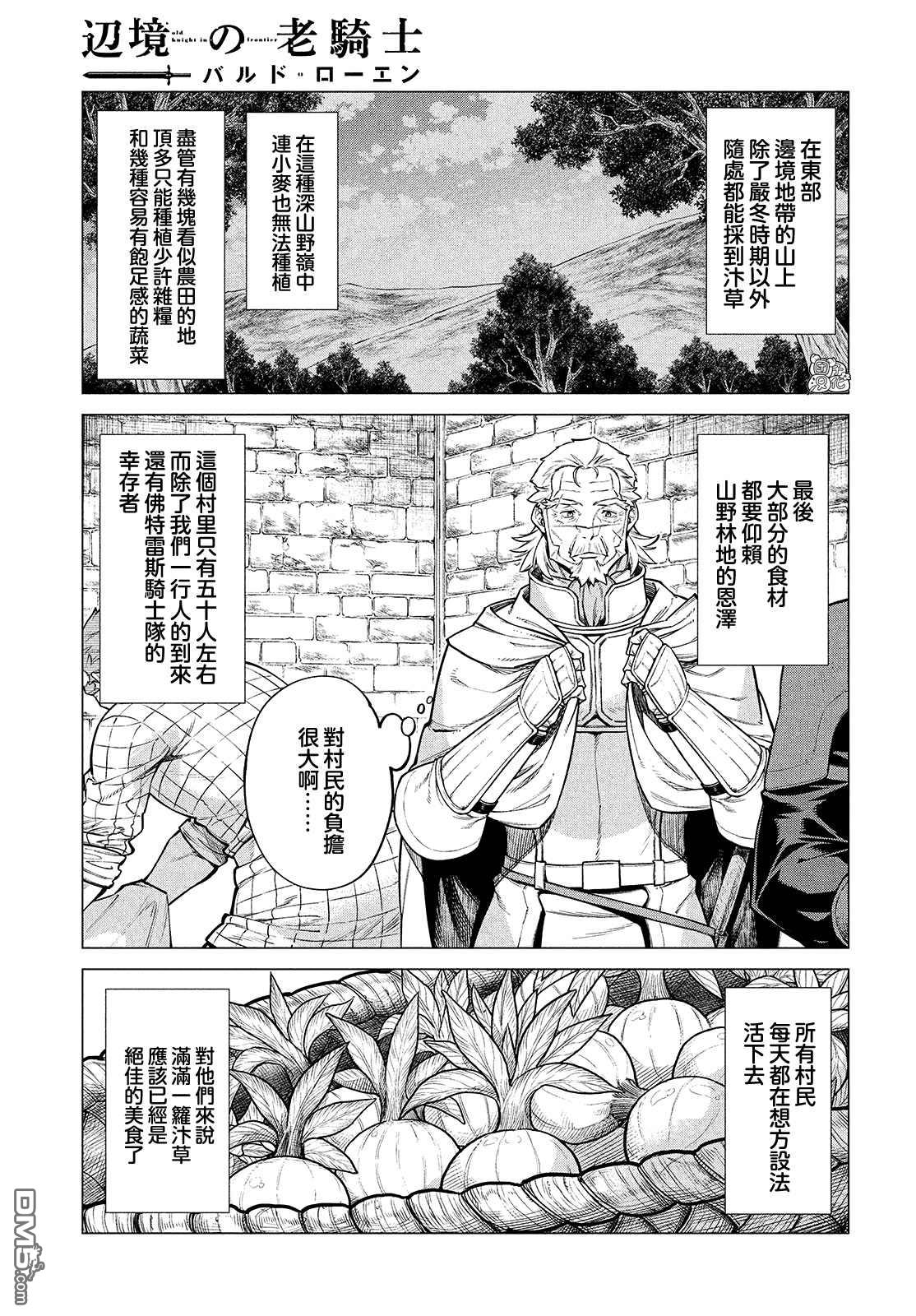第46话11