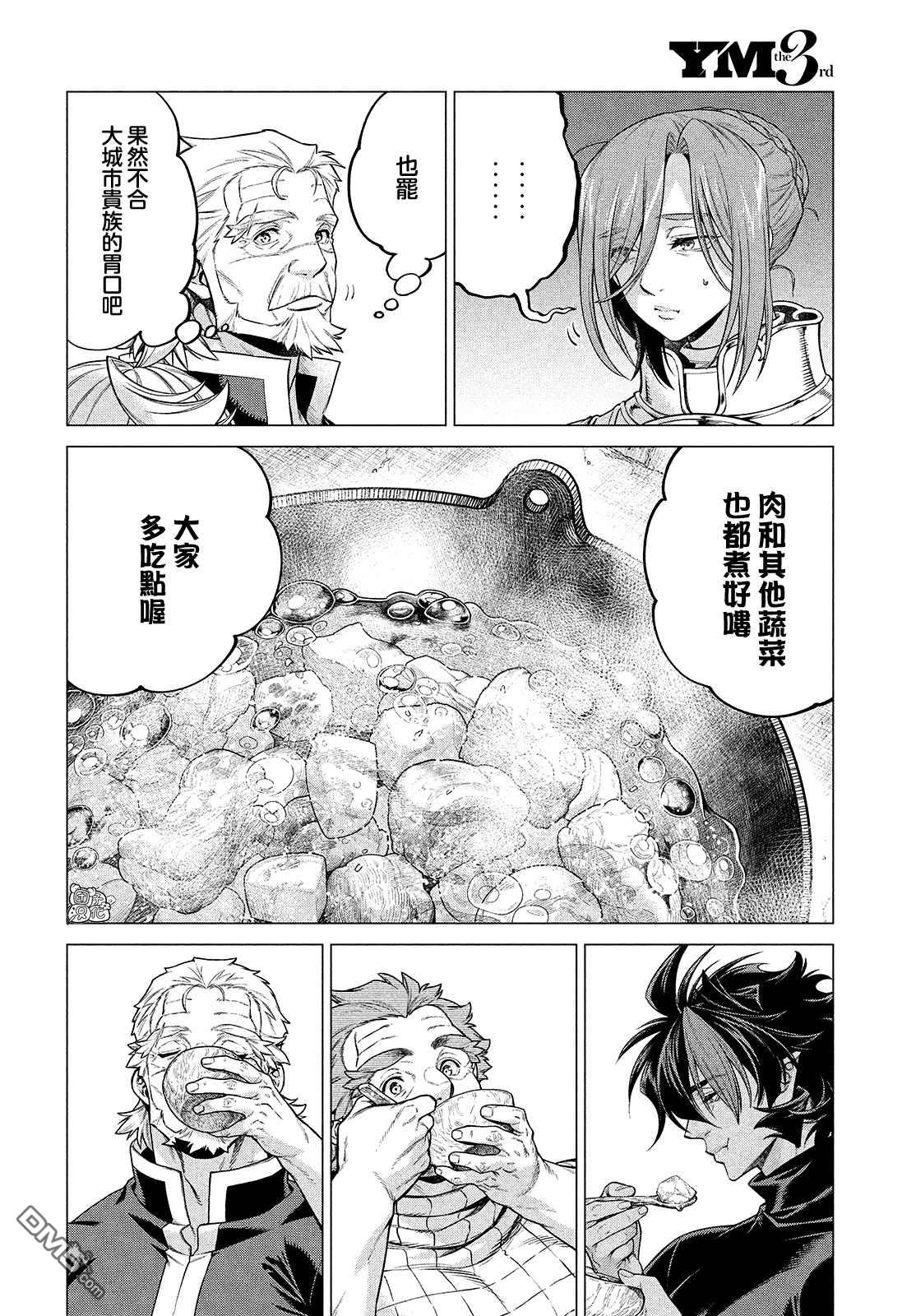 第46话16