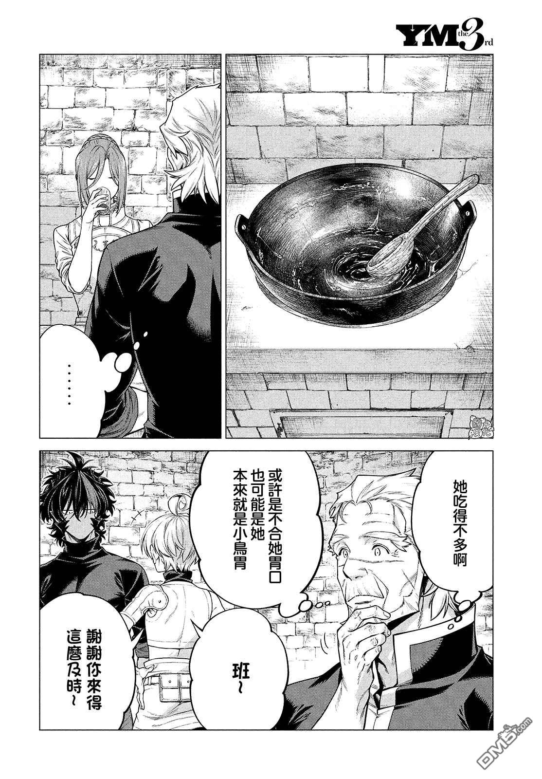 第46话18